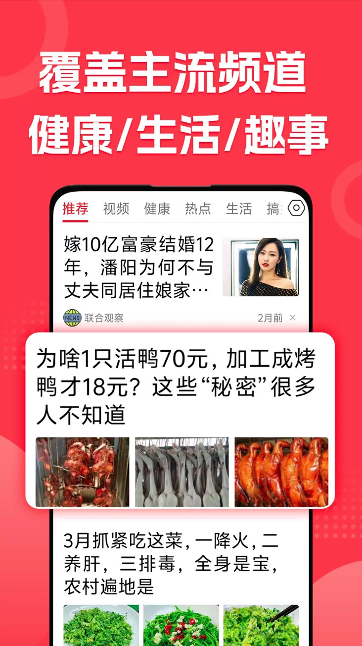 每日早看