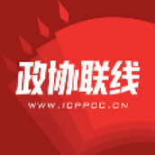政协联线