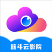 筋斗云影院手机免费下载
