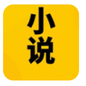 阅读免费小说