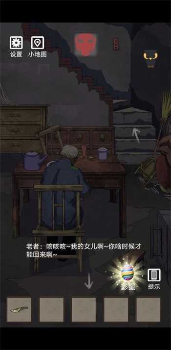 诡异村庄游戏安卓手机官方版下载