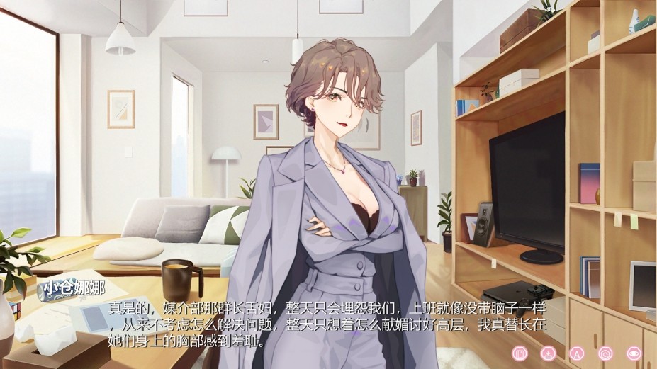 恋爱关系下载游戏