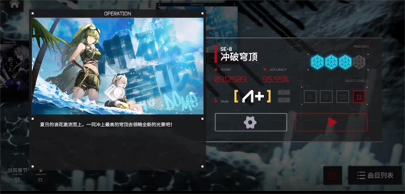 明日旋律官网版