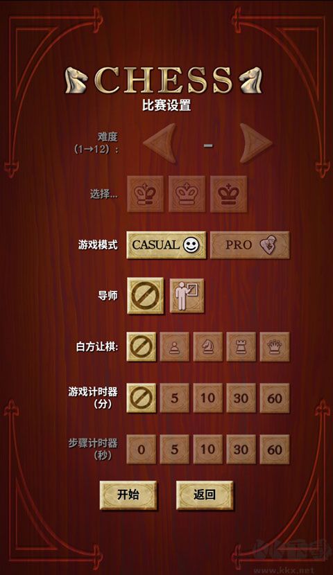 国际象棋(Chess free)