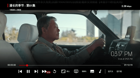 酷影TV