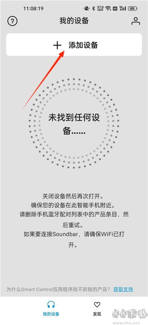 森海塞尔（Smart Control）
