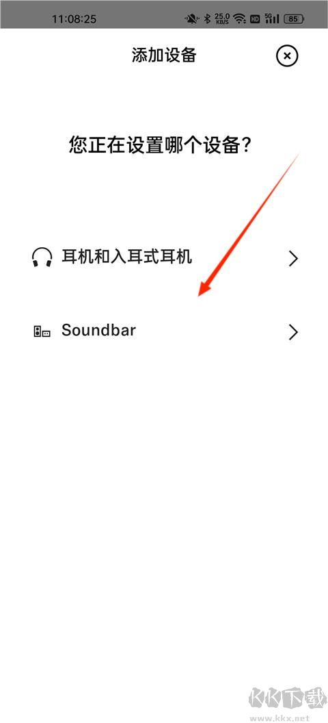 森海塞尔（Smart Control）