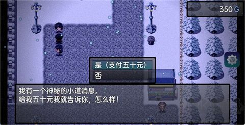游戏玩法截图1