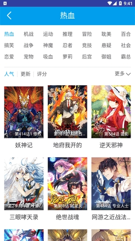 恶魔岛动漫移动版