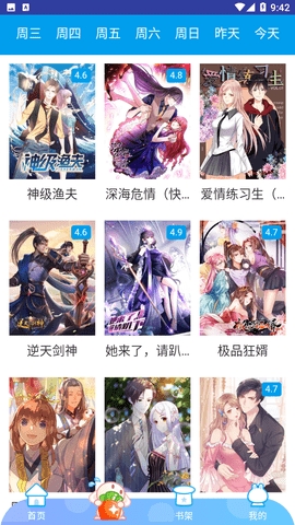恶魔岛动漫移动版