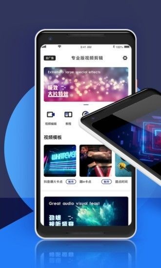 小波视频官方版下载
