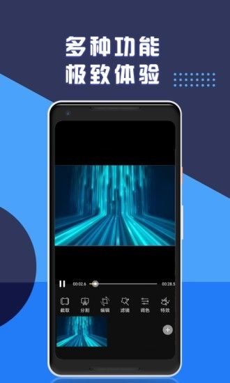 小波视频官方版下载