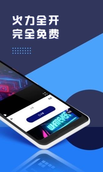 小波视频官方版下载