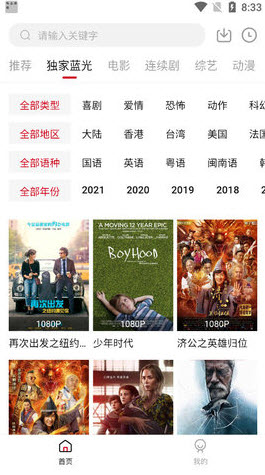 樱花影院官网版网站