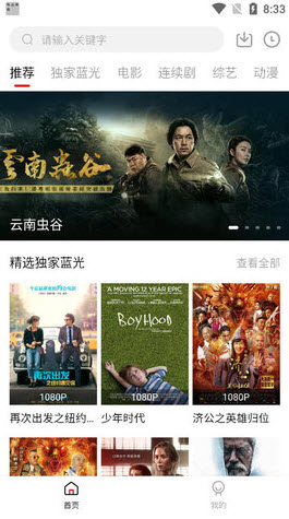樱花影院官网版网站
