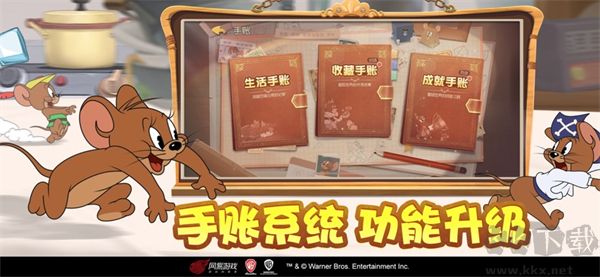猫和老鼠一号