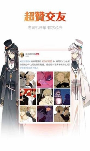 大漫网在线观看