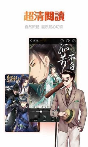 大漫网在线观看