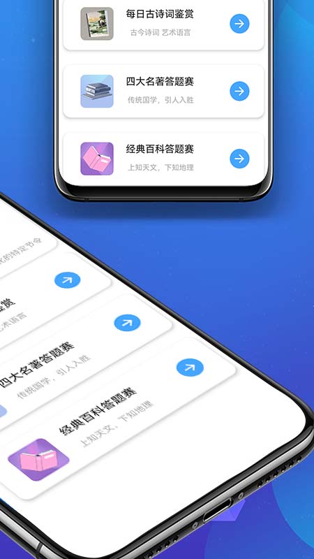 天天福气日历app安卓版v1.0.0