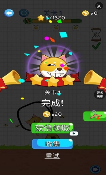 动脑大师