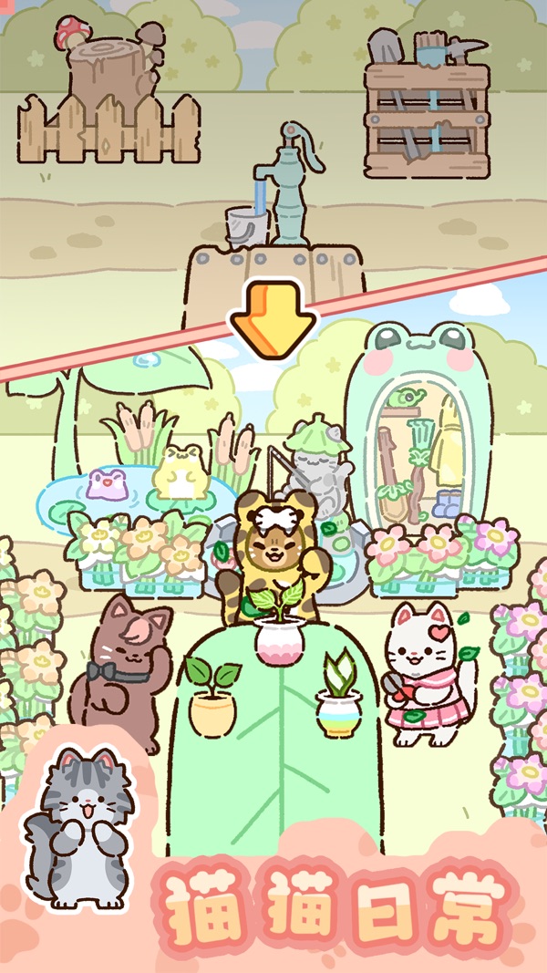 动物家园安卓版下载