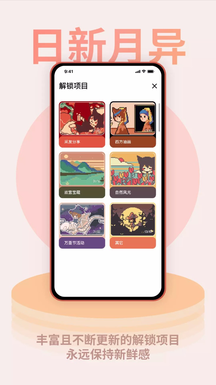 色采时间