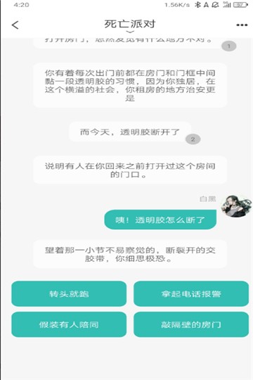 稀饭阅读软件下载