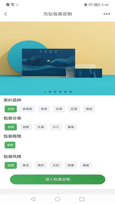 茶里功夫