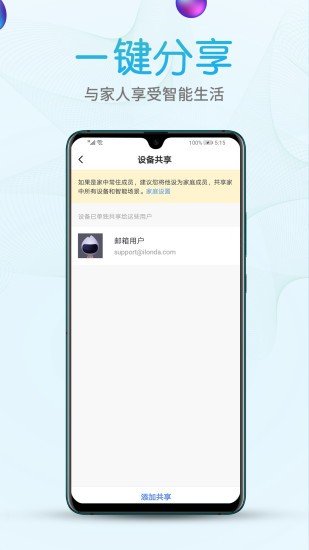 艾隆达喂食器