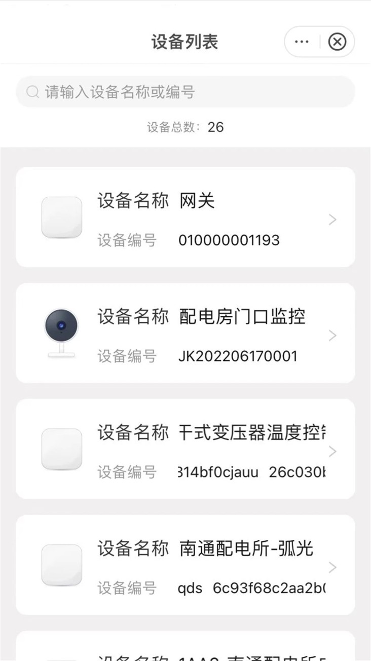 蓝精灵