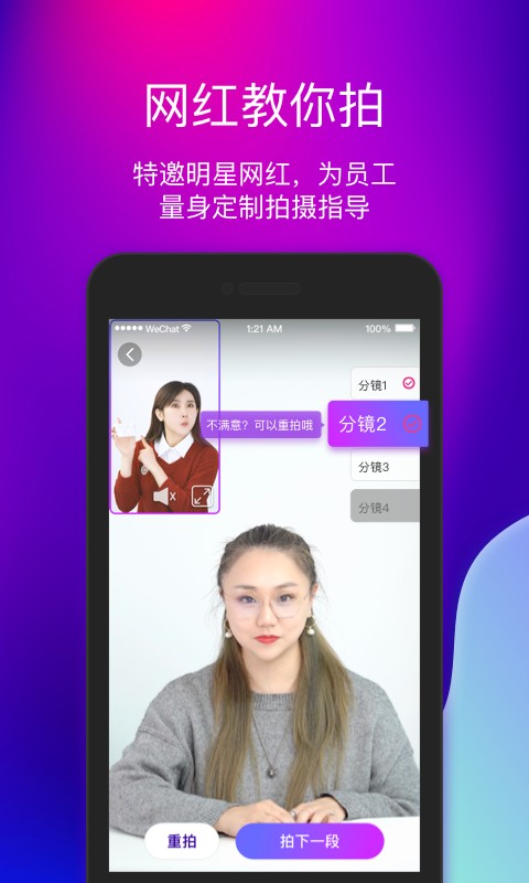 艾视嘉
