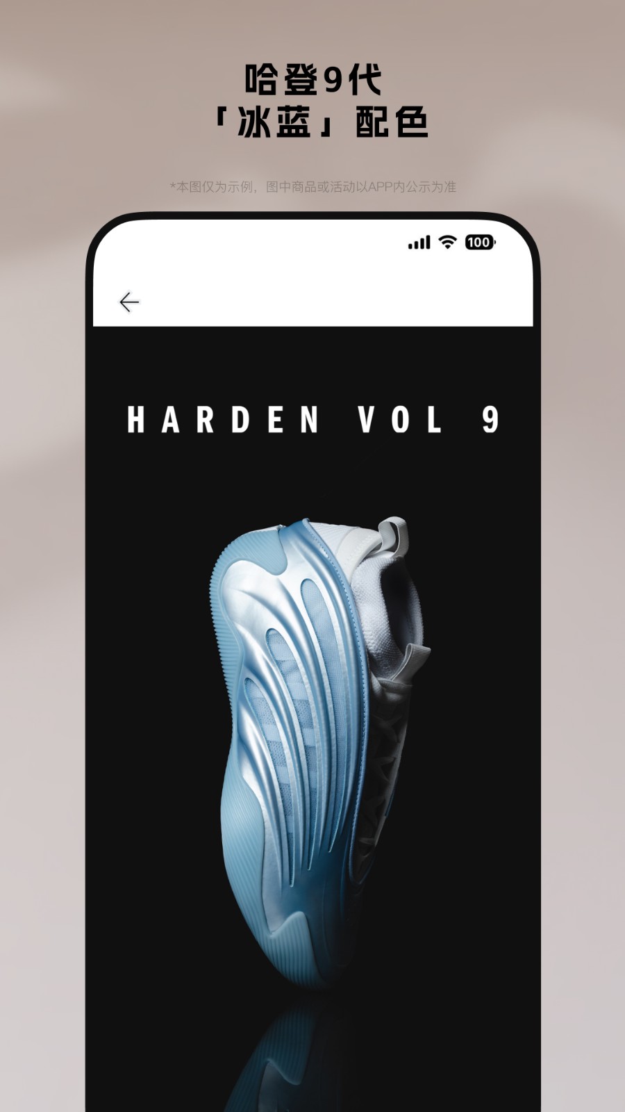 adidas阿迪达斯