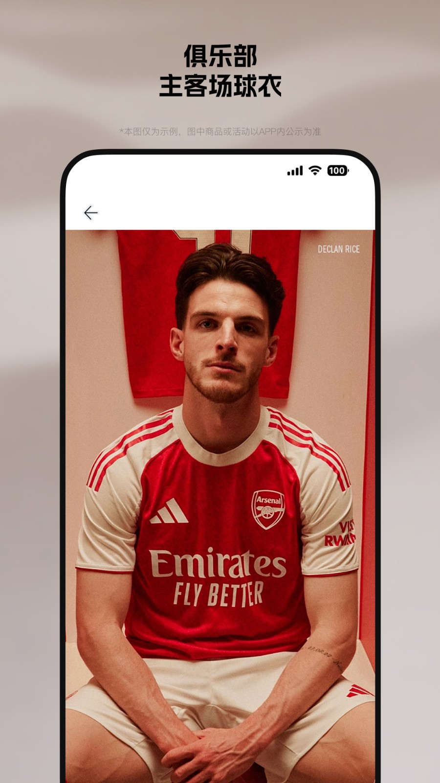adidas阿迪达斯