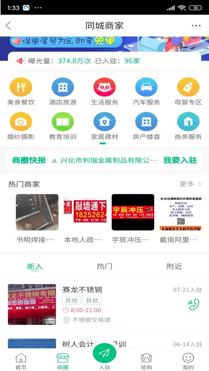 戴南论坛(戴南在线)