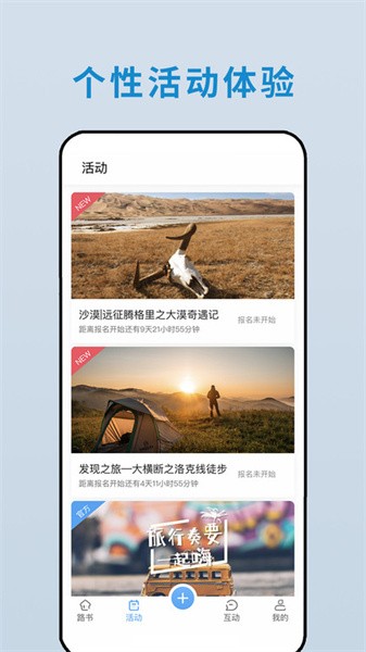 云路书