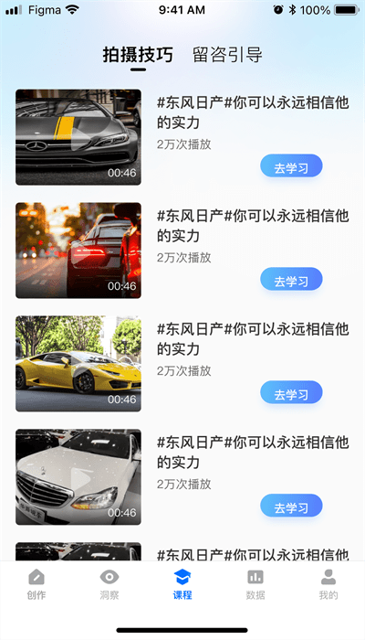 智能创作云