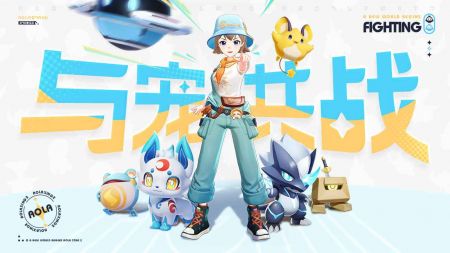 奥拉星2手游官网版