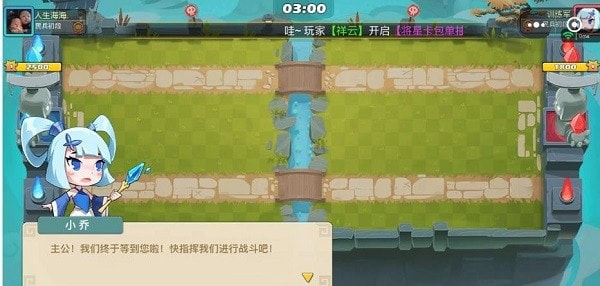 怼怼三国手游中文最新版下载2024