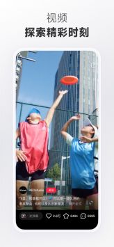 小红书免费下载