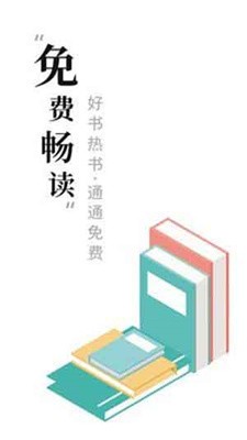 求书阁官网版