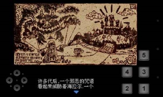 塞尔达传说太阳神战士之谜(ZSDX)