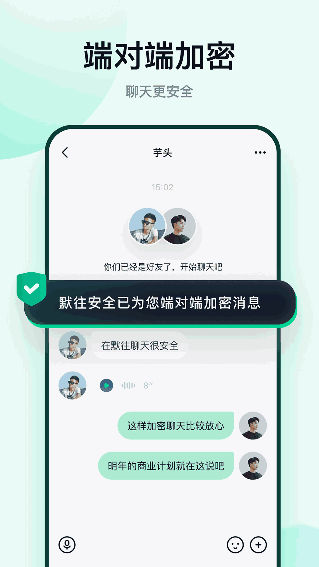 抖音探探2024最新版本