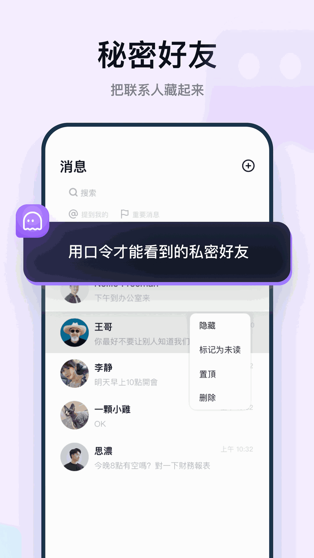 抖音探探2024最新版本