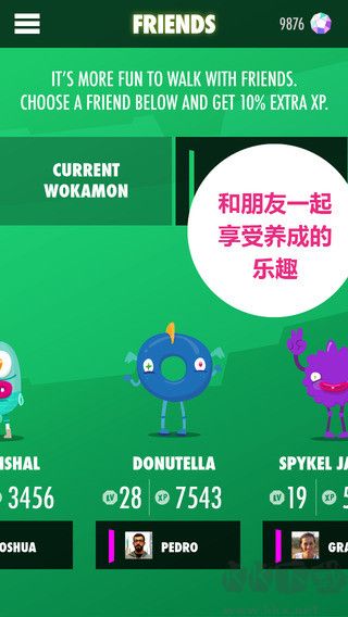 Wokamon走星人