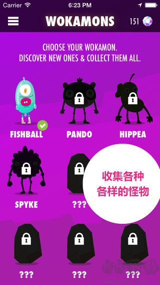 Wokamon走星人