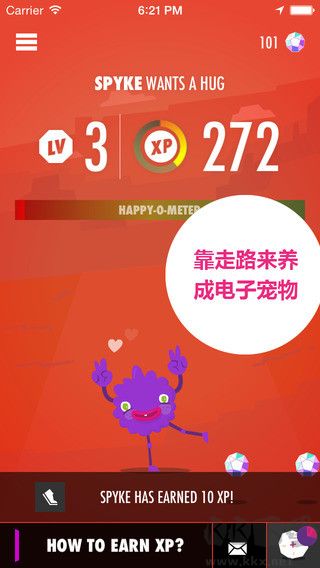 Wokamon走星人
