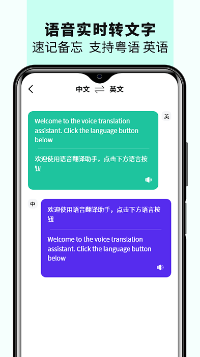 天王星语音备忘录音机