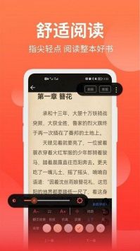 笔书阁app官方版下载