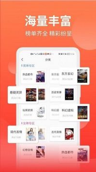 笔书阁app官方版下载