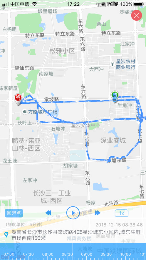 车联宝盒官网版